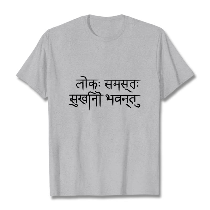 May The Whole World Be Happy Sanskrit Tee T-shirt