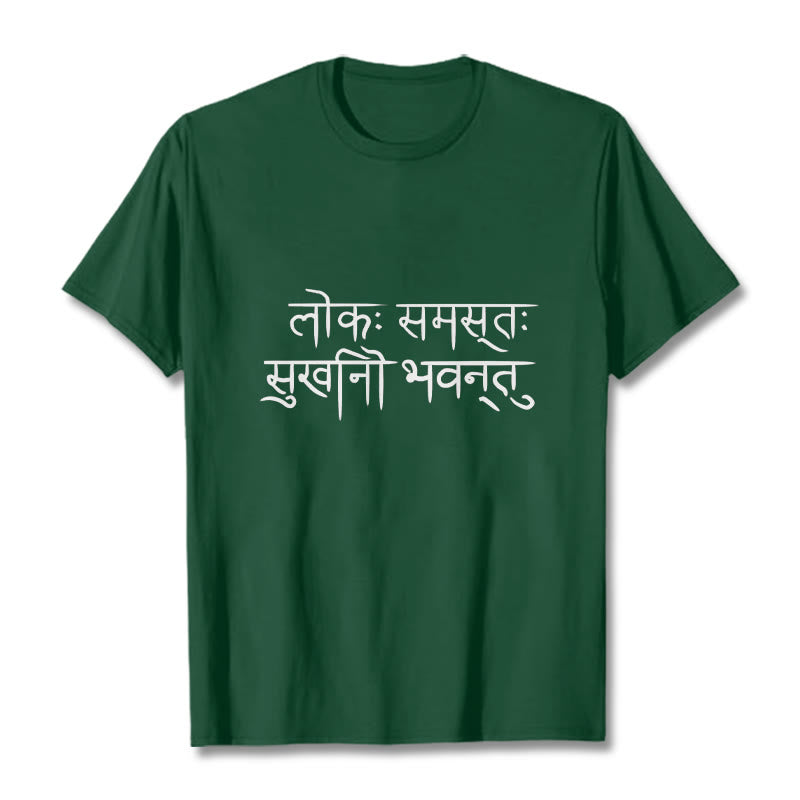 May The Whole World Be Happy Sanskrit Tee T-shirt