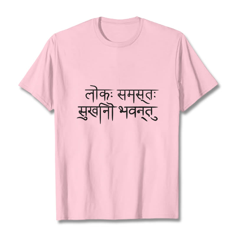 May The Whole World Be Happy Sanskrit Tee T-shirt