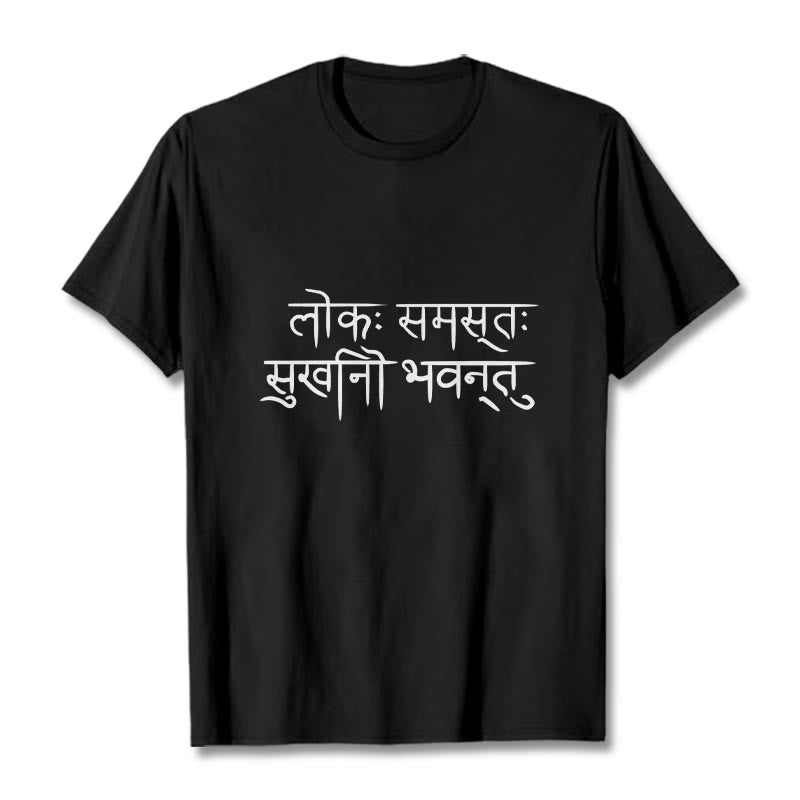 May The Whole World Be Happy Sanskrit Tee T-shirt