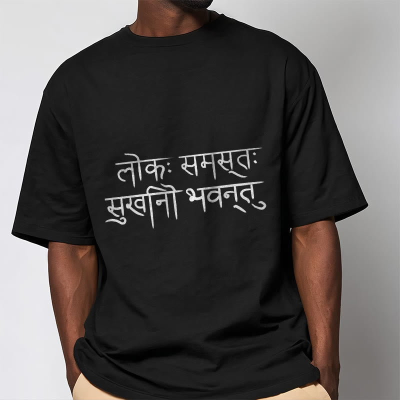 May The Whole World Be Happy Sanskrit Tee T-shirt