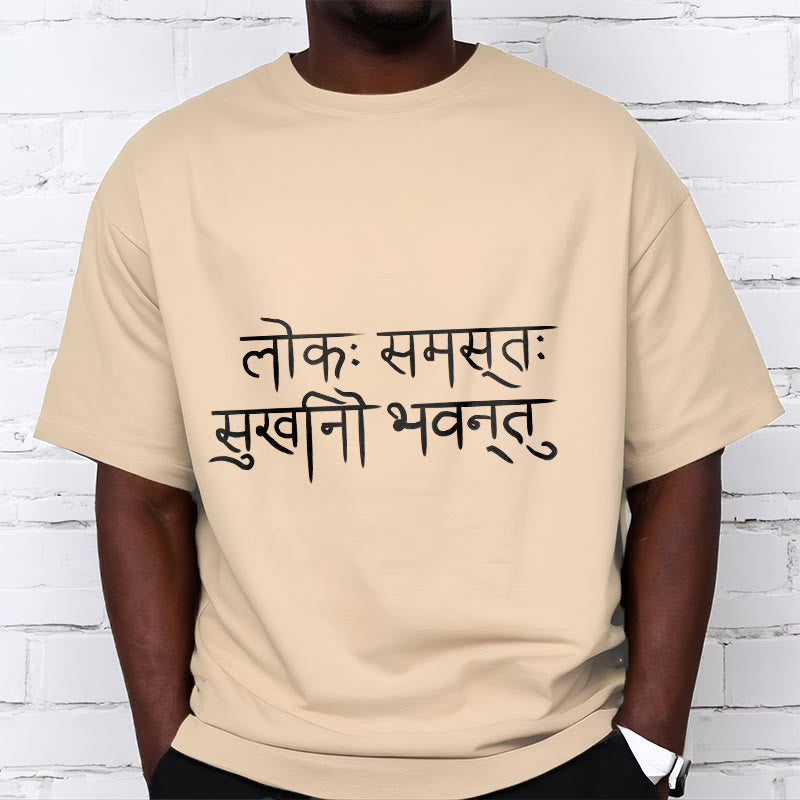 May The Whole World Be Happy Sanskrit Tee T-shirt