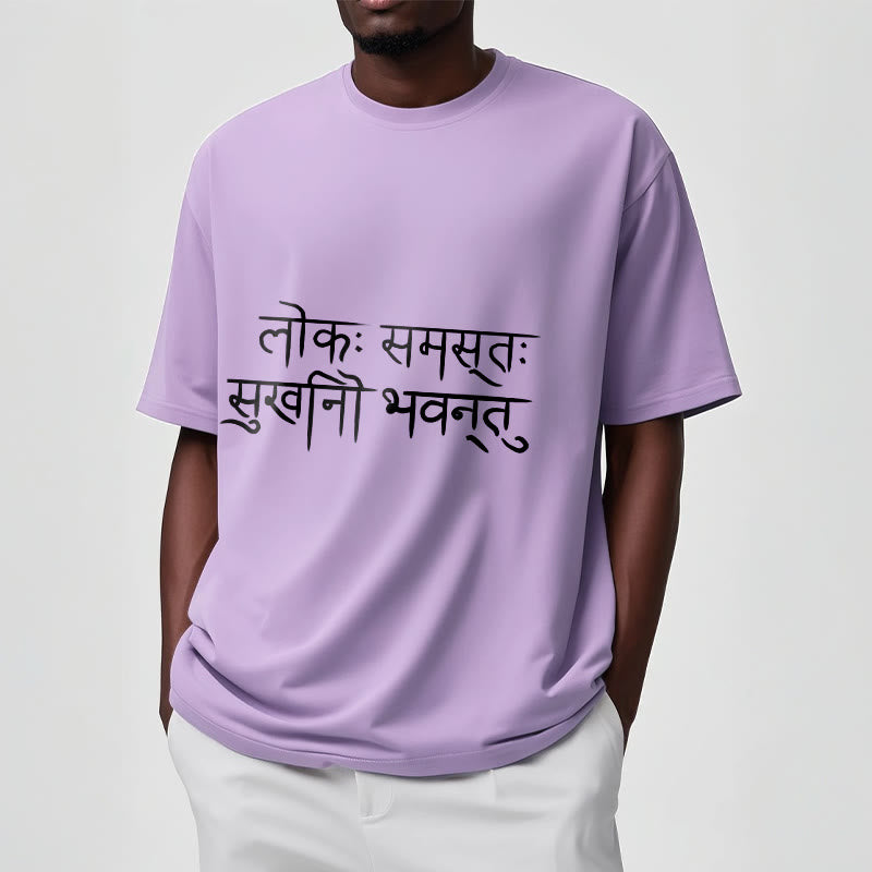 May The Whole World Be Happy Sanskrit Tee T-shirt