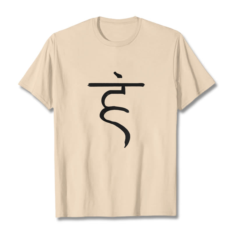 Breathable Cotton Crew-Neck Sanskrit Hum Mantra Meditation Tee