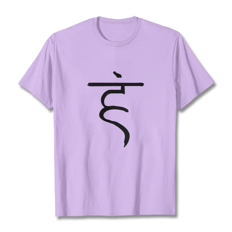 Breathable Cotton Crew-Neck Sanskrit Hum Mantra Meditation Tee
