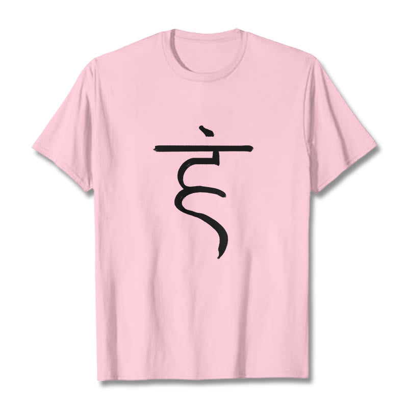 Breathable Cotton Crew-Neck Sanskrit Hum Mantra Meditation Tee