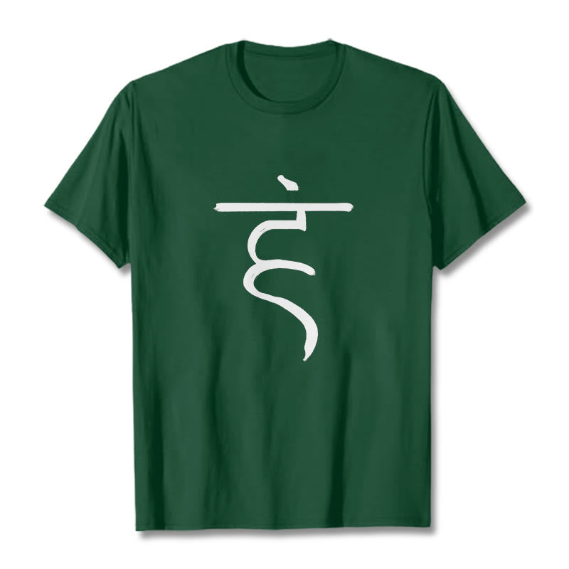 Breathable Cotton Crew-Neck Sanskrit Hum Mantra Meditation Tee