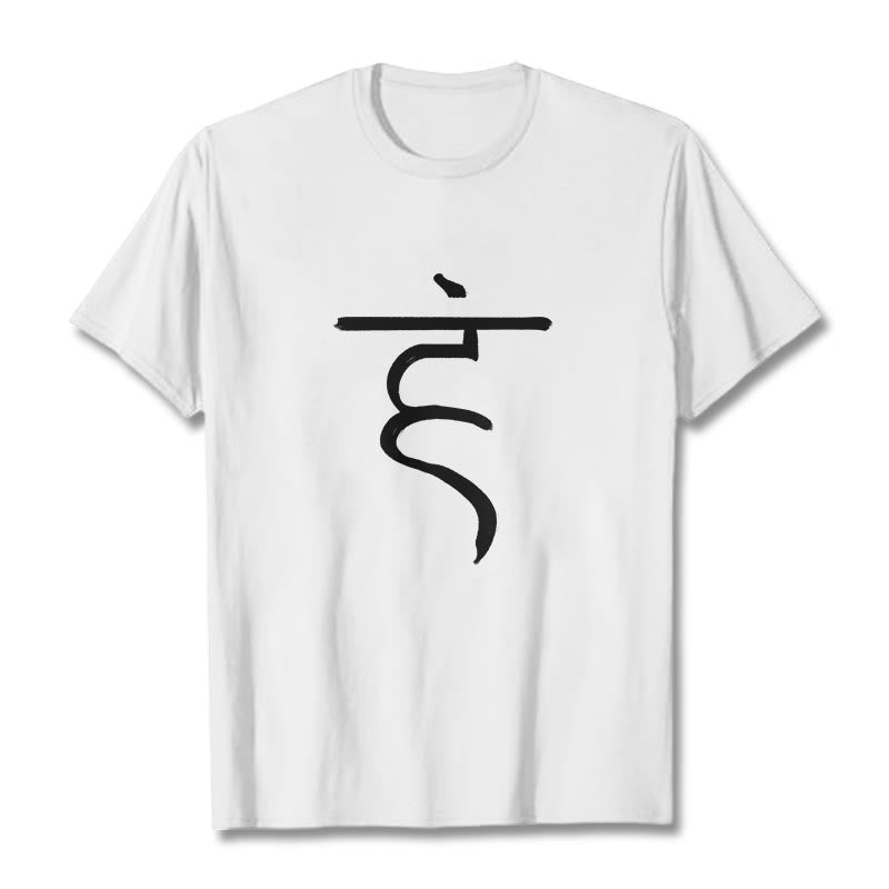 Breathable Cotton Crew-Neck Sanskrit Hum Mantra Meditation Tee