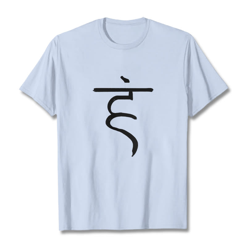 Breathable Cotton Crew-Neck Sanskrit Hum Mantra Meditation Tee