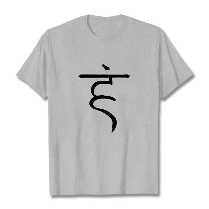 Breathable Cotton Crew-Neck Sanskrit Hum Mantra Meditation Tee