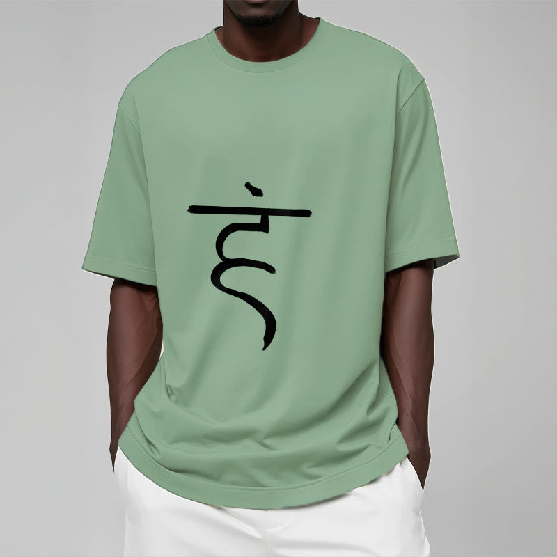 Breathable Cotton Crew-Neck Sanskrit Hum Mantra Meditation Tee