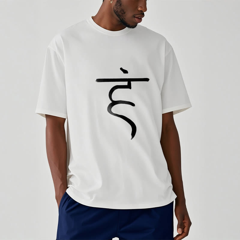 Breathable Cotton Crew-Neck Sanskrit Hum Mantra Meditation Tee