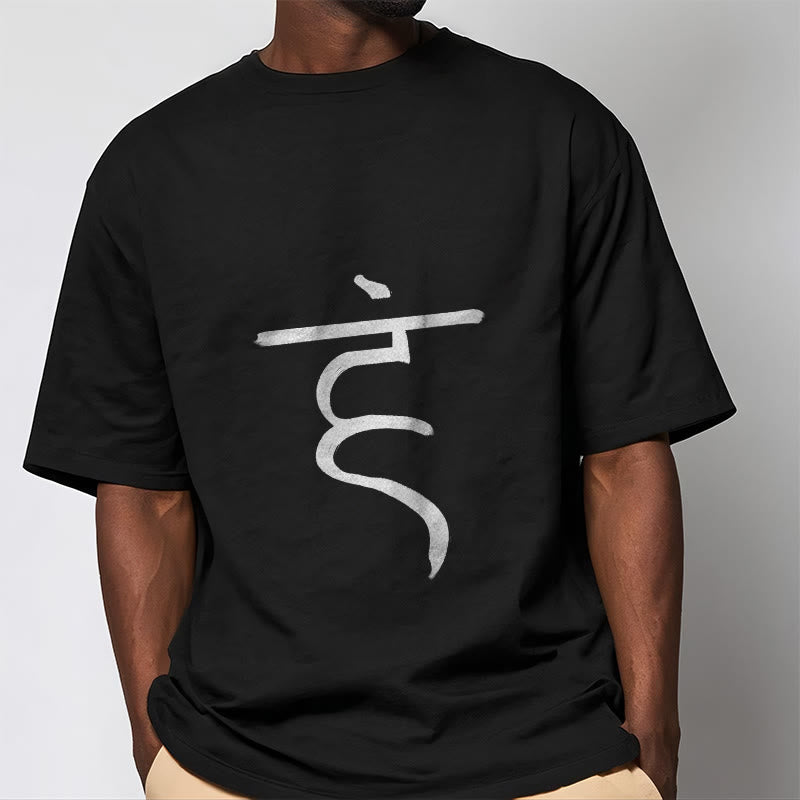 Breathable Cotton Crew-Neck Sanskrit Hum Mantra Meditation Tee