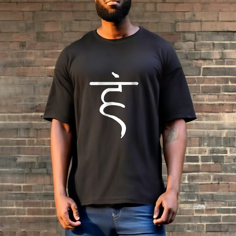 Breathable Cotton Crew-Neck Sanskrit Hum Mantra Meditation Tee