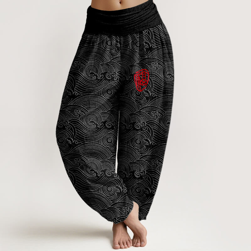 Tactile Cotton Wave Pattern Mindful Movement Harem Pants