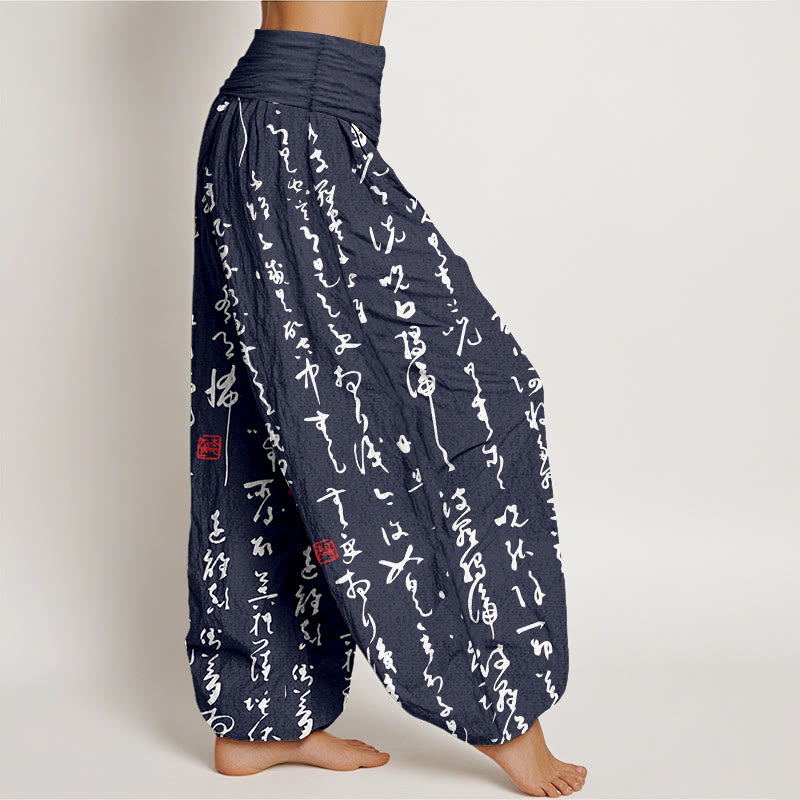 Calligraphic Print Cotton Harem Meditation Pants with Modal Waistband