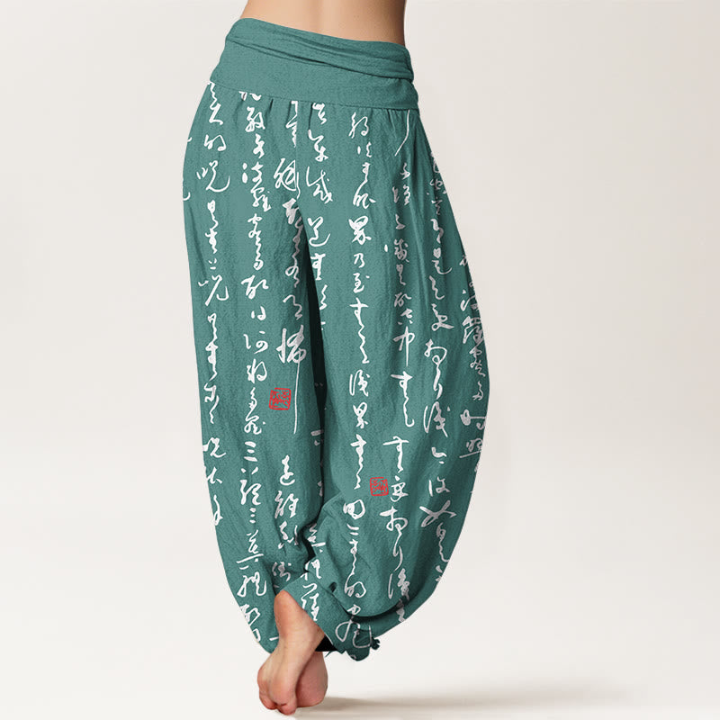 Calligraphic Print Cotton Harem Meditation Pants with Modal Waistband