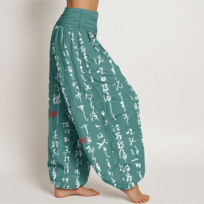 Calligraphic Print Cotton Harem Meditation Pants with Modal Waistband