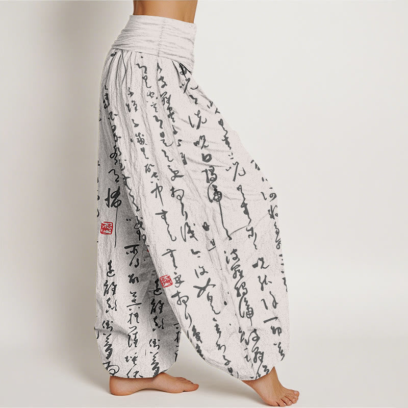 Calligraphic Print Cotton Harem Meditation Pants with Modal Waistband