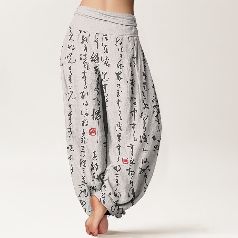 Calligraphic Print Cotton Harem Meditation Pants with Modal Waistband