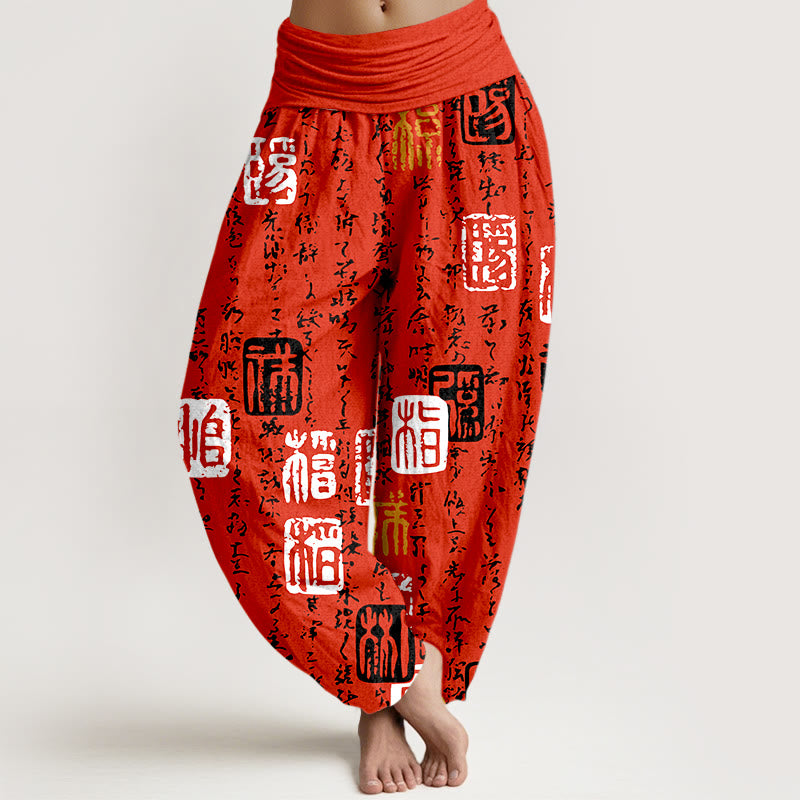 Pure Cotton Calligraphy Print Mindful Meditation Harem Pants