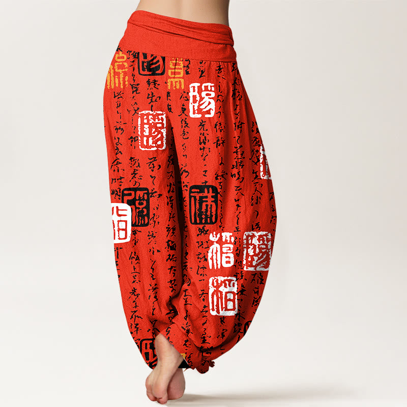 Pure Cotton Calligraphy Print Mindful Meditation Harem Pants
