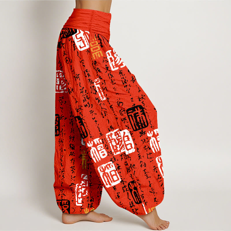 Pure Cotton Calligraphy Print Mindful Meditation Harem Pants