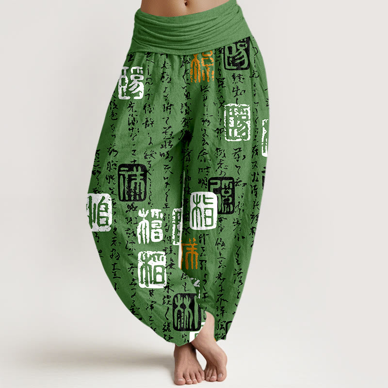 Pure Cotton Calligraphy Print Mindful Meditation Harem Pants