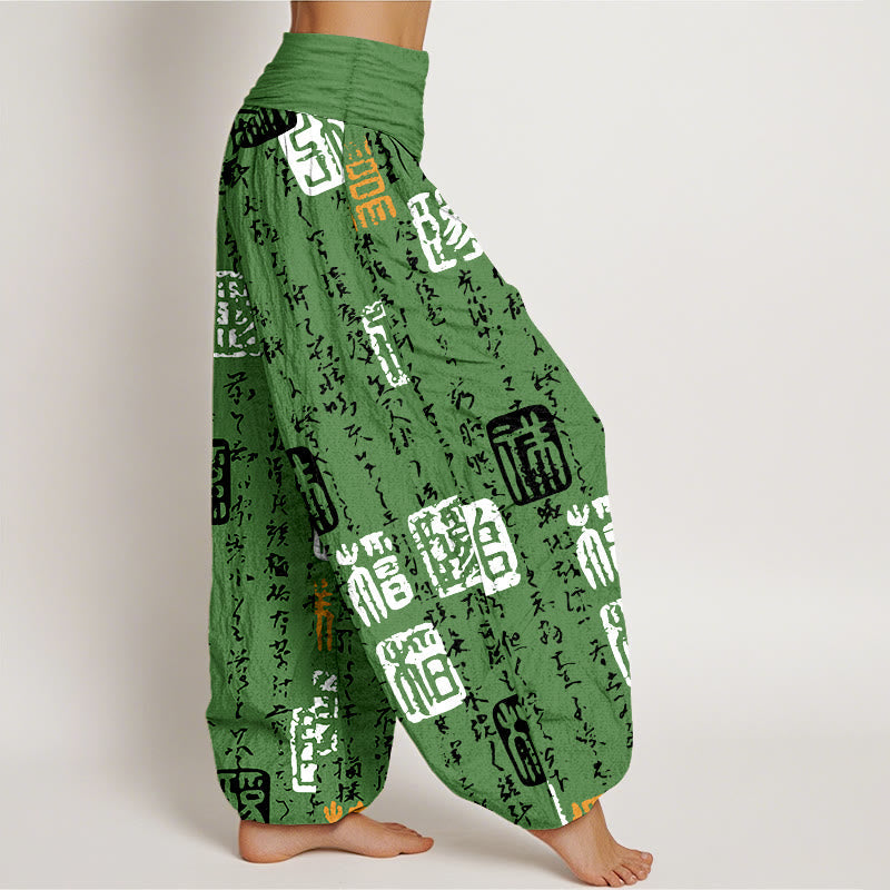 Pure Cotton Calligraphy Print Mindful Meditation Harem Pants