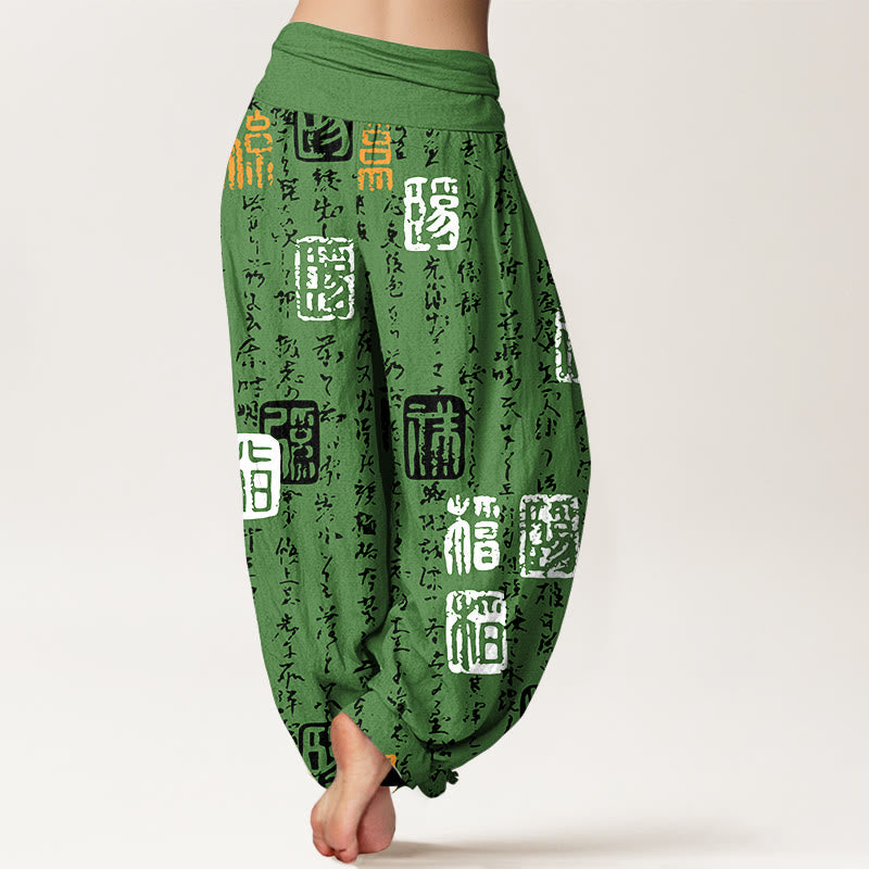 Pure Cotton Calligraphy Print Mindful Meditation Harem Pants