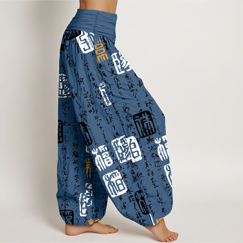Pure Cotton Calligraphy Print Mindful Meditation Harem Pants