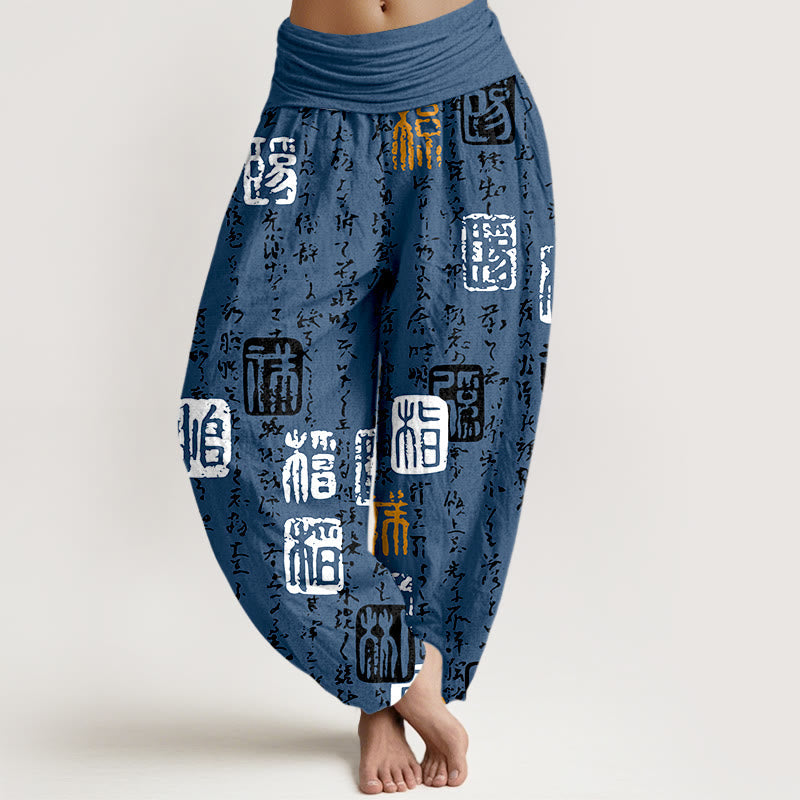 Pure Cotton Calligraphy Print Mindful Meditation Harem Pants