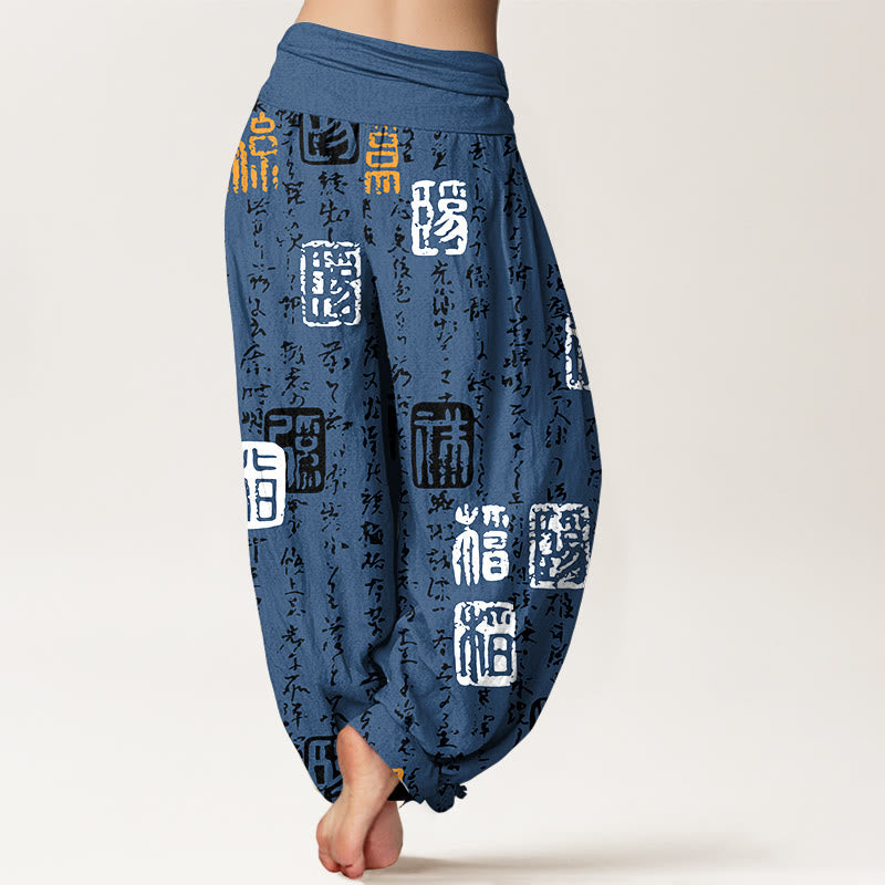 Pure Cotton Calligraphy Print Mindful Meditation Harem Pants