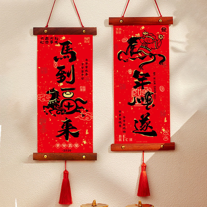Year of the Horse Chinese New Year Spring Festival Good Fortune Hanging Decoration