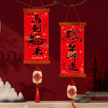 Year of the Horse Chinese New Year Spring Festival Good Fortune Hanging Decoration
