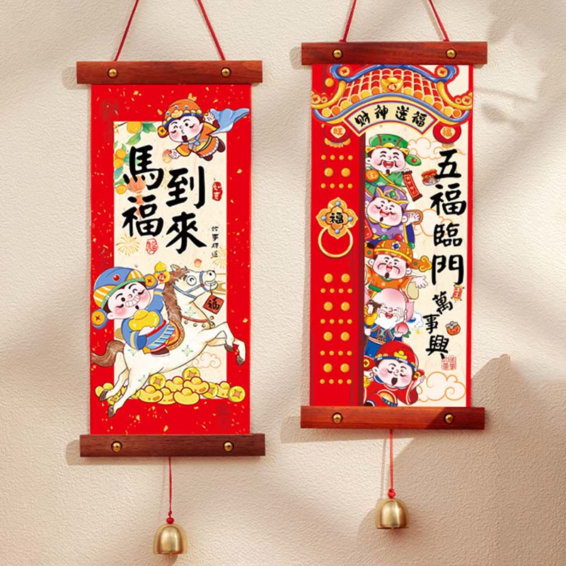 Year of the Horse Chinese New Year Spring Festival Good Fortune Hanging Decoration