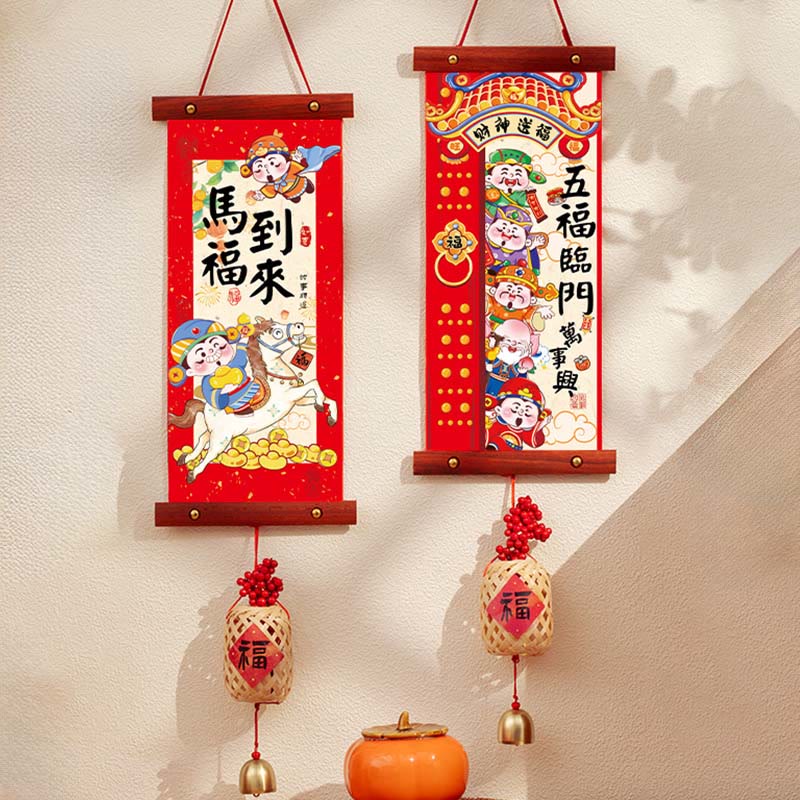 Year of the Horse Chinese New Year Spring Festival Good Fortune Hanging Decoration