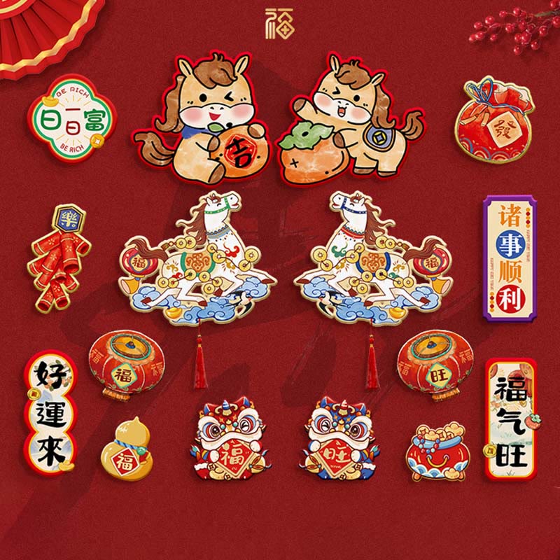 Year of the Horse Refrigerator Fridge Full Magnet Back Blessings Decoration