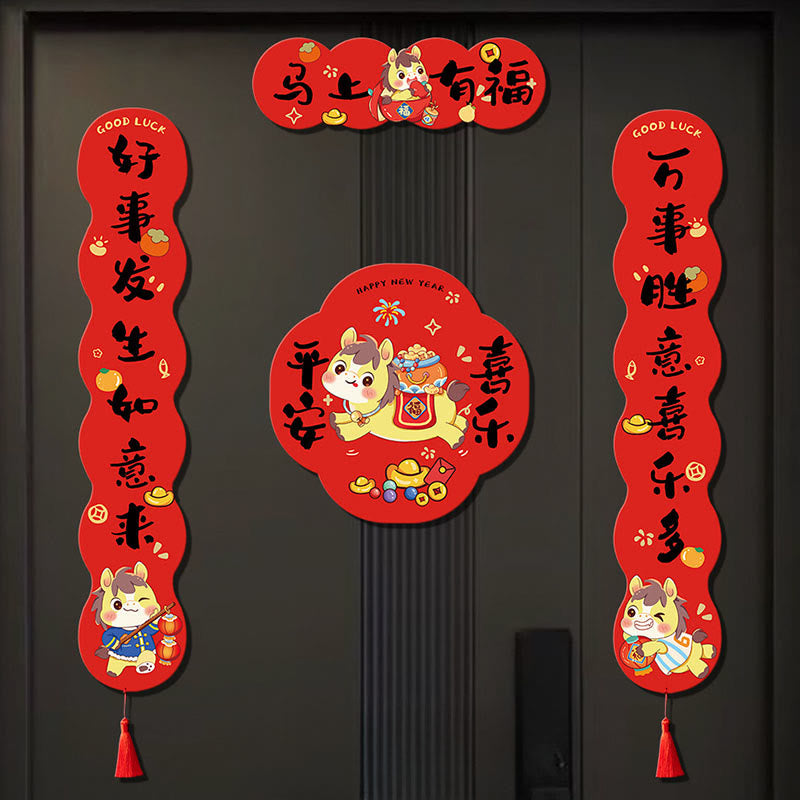 Year of the Horse Magnetic Spring Festival Tassel Spring Couplets