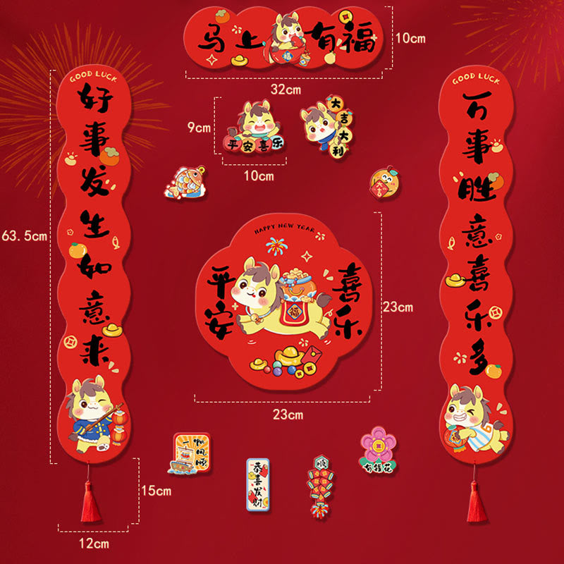 Year of the Horse Magnetic Spring Festival Tassel Spring Couplets