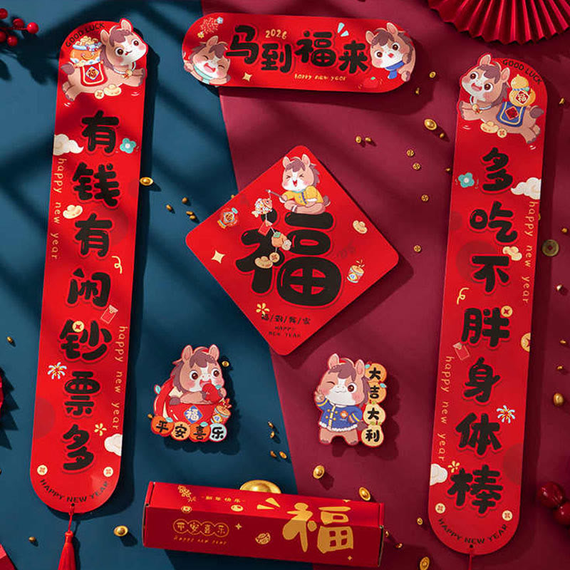 Year of the Horse Magnetic Spring Festival Tassel Design Blessings Spring Couplets