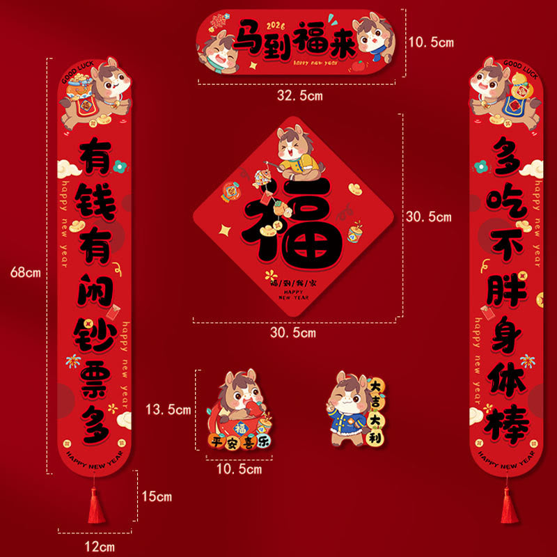 Year of the Horse Magnetic Spring Festival Tassel Design Blessings Spring Couplets