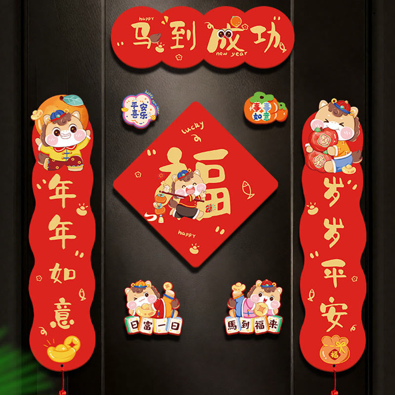 Year of the Horse Magnetic Spring Festival Tassel Design Blessings Spring Couplets
