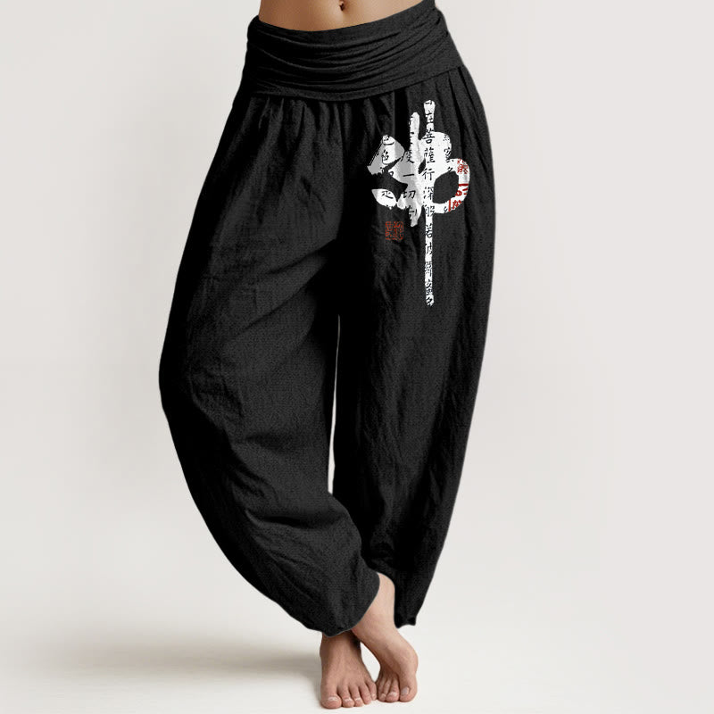 Pure Cotton Calligraphy Meditation Harem Pants