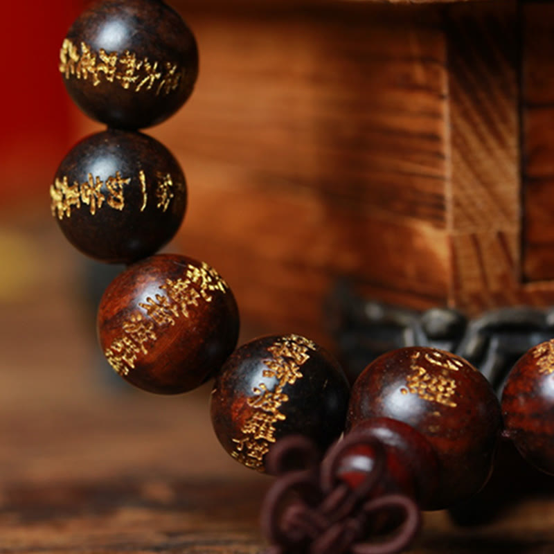 Tibetan Rosewood Heart Sutra Engraved Beaded Bracelet