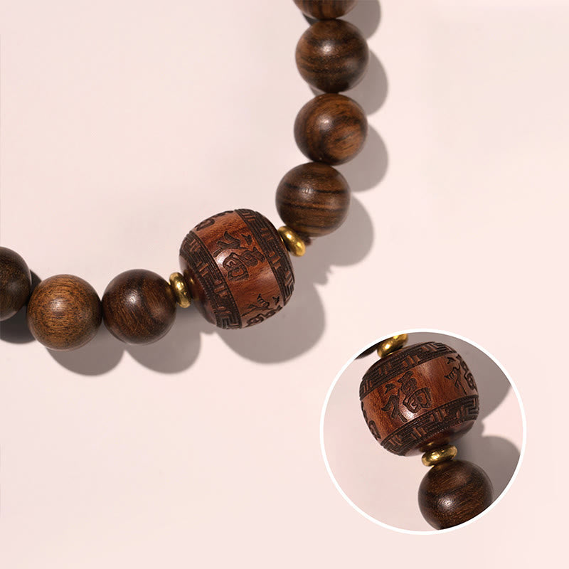 Hand-Carved Rosewood & Jade Turquoise Copper Auspicious Clouds Fu Symbol Bracelet