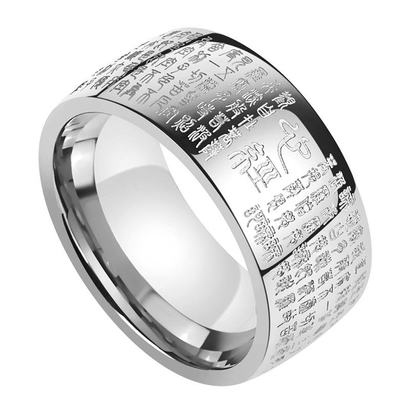 Ancient Heart Sutra Engraved Mindfulness Band Ring
