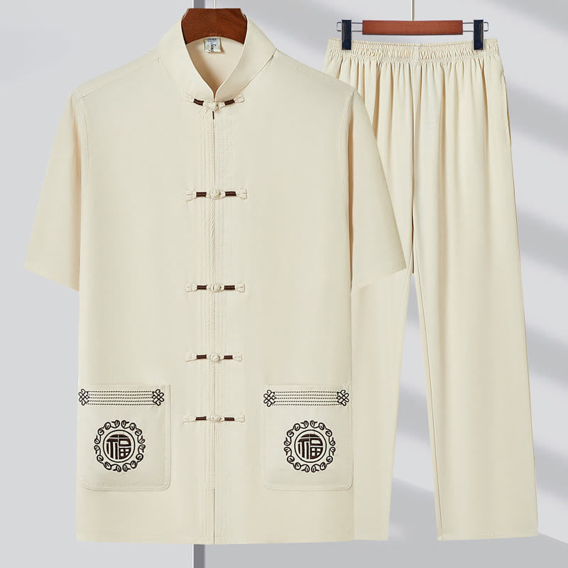 Cotton Linen Embroidered Frog-Button Mindful Meditation Set