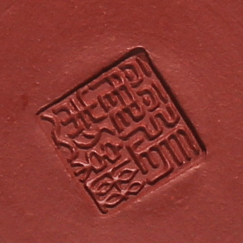 Vintage Bamboo Peach Blossom Purple Clay Kung Fu Teapot