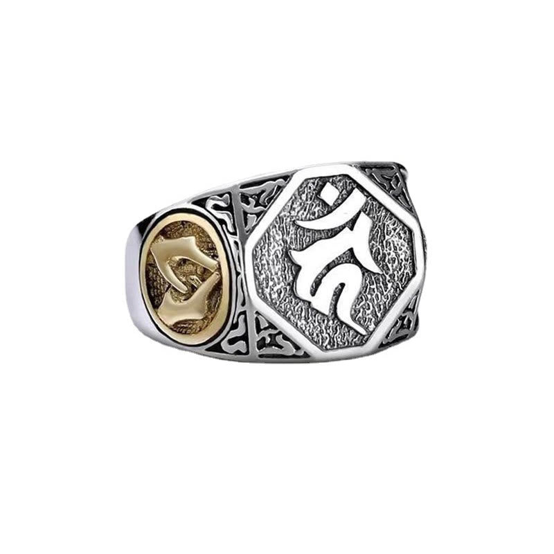 925 Sterling Silver Sanskrit Design Carved Protection Adjustable Ring